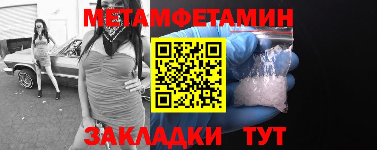 АМФ  Вход с VPN  Барабинск  АМФ 98% 