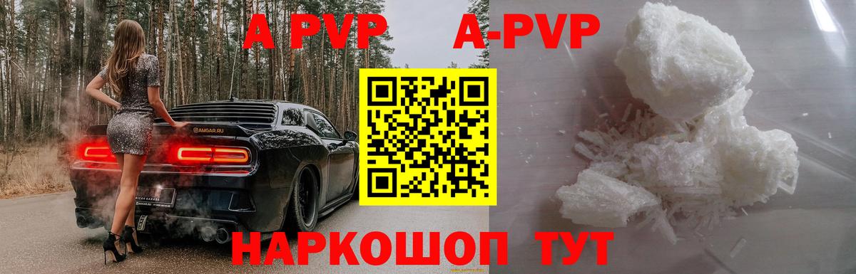 Альфа ПВП СК Барабинск
