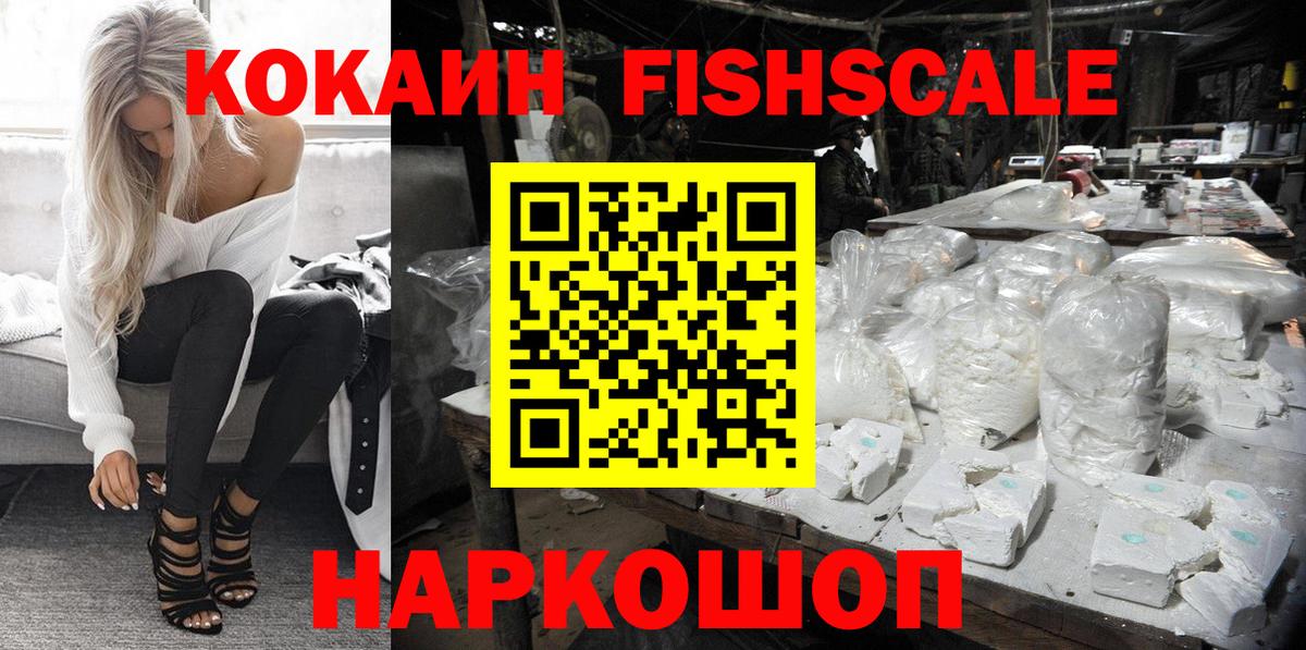 КОКАИН 97%  Cocaine Эквадор  Cocaine  Барабинск  Вход с VPN 