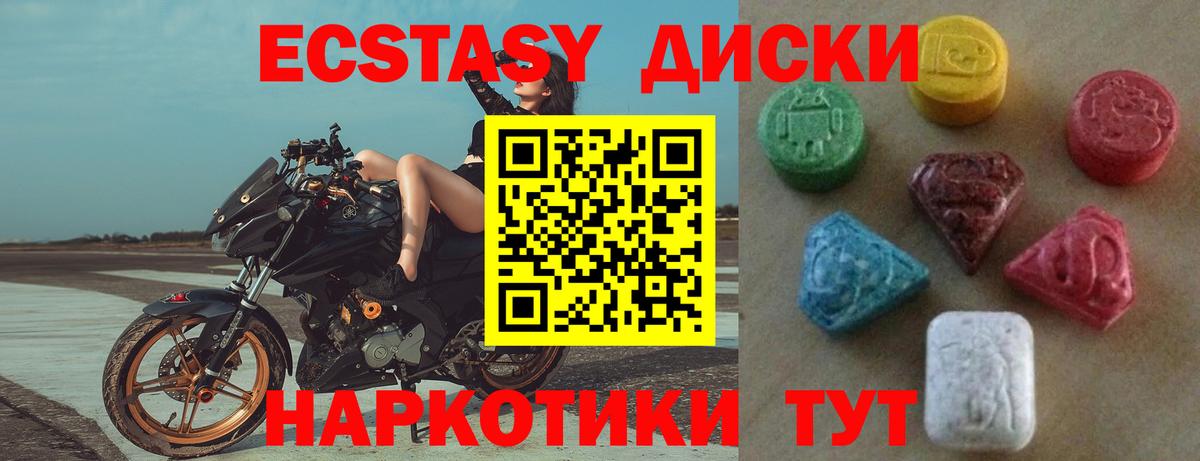 МЕТАМФЕТАМИН Барабинск