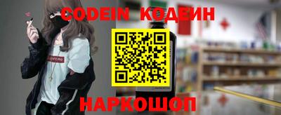 сатива Кингисепп
