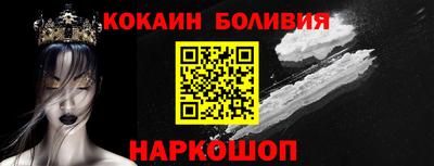 соль ск Кинель