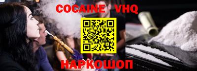 ALPHA PVP Комсомольск-на-Амуре