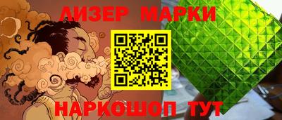 соль ск Кинель