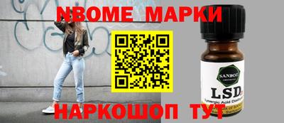 прущая мука Коммунар