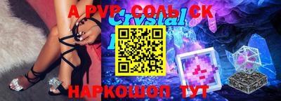 прущая мука Коммунар