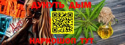 ALPHA PVP Комсомольск-на-Амуре