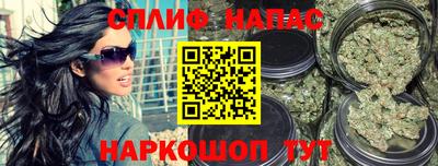 ALPHA PVP Комсомольск-на-Амуре