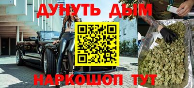 соль ск Кинель