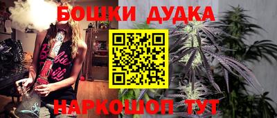 прущая мука Коммунар