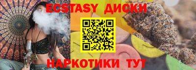 сатива Кингисепп
