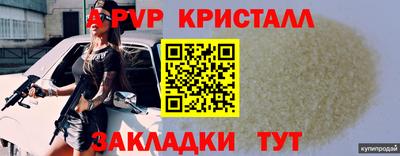 сатива Кингисепп