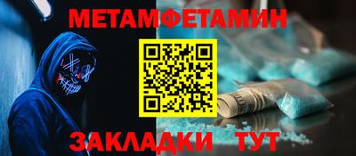 сатива Кингисепп