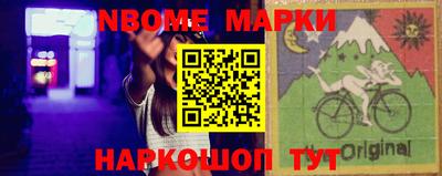 ALPHA PVP Комсомольск-на-Амуре