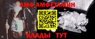 сатива Кингисепп