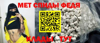 соль ск Кинель
