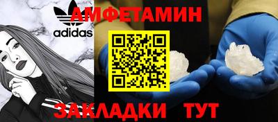 ALPHA PVP Комсомольск-на-Амуре