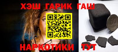соль ск Кинель