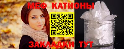 соль ск Кинель