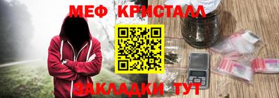 сатива Кингисепп