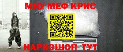 прущая мука Коммунар
