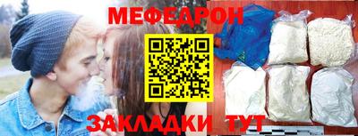 прущая мука Коммунар