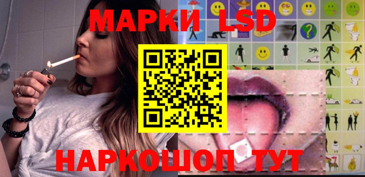 ЛСД экстази ecstasy Барабинск