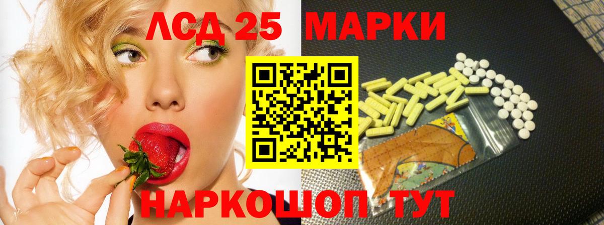 Барабинск  Лсд 25 экстази ecstasy  Вход с VPN  ЛСД экстази кислота 