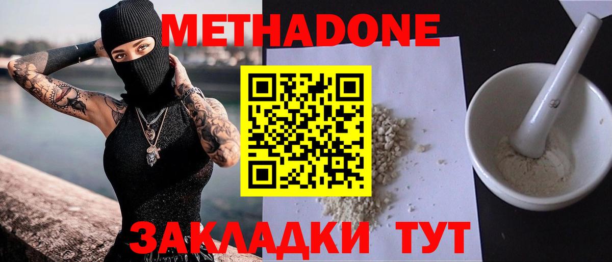 Cocaine  Меф МЯУ МЯУ  МАРИХУАНА  Барабинск  МЕФ кристаллы  Вход с VPN  ГАШИШ  ГАШ 
