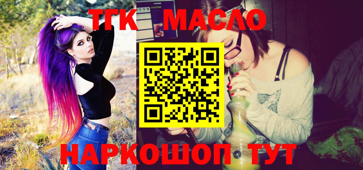 Барабинск  наркота  ОМГ ОМГ ссылка  ТГК вейп с тгк  Вход с VPN 