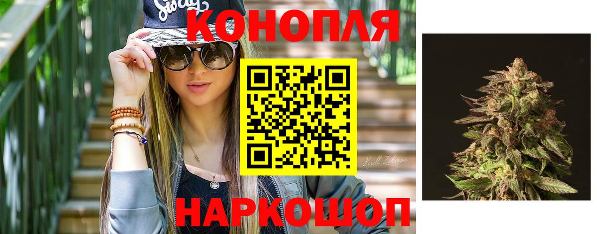 Шишки марихуана OG Kush  Вход с VPN  Канабис Bruce Banner  Барабинск 